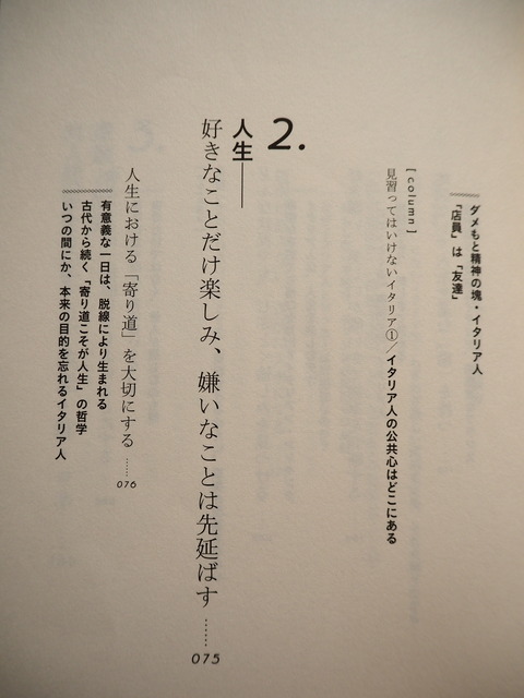 P7236588