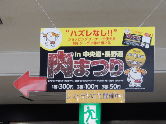 DSCN5922