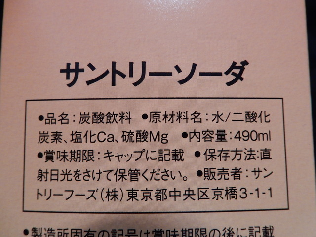 DSCN9660