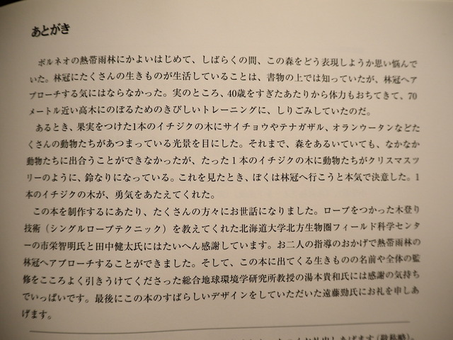 P6050943