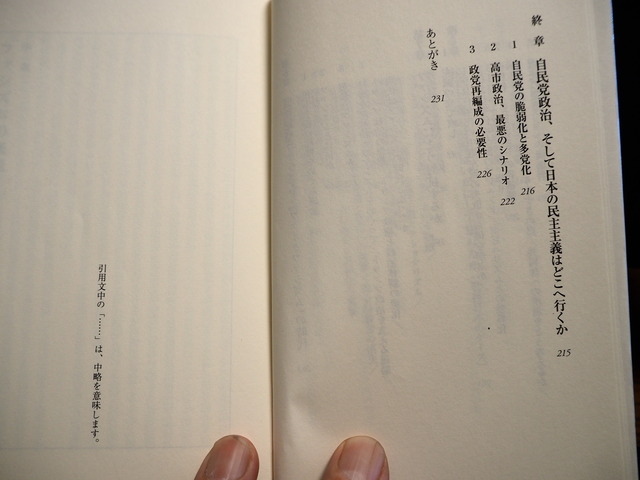 P5311235