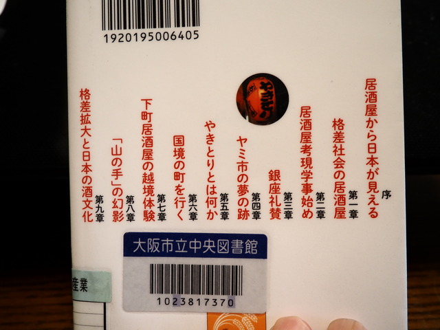 P7231303