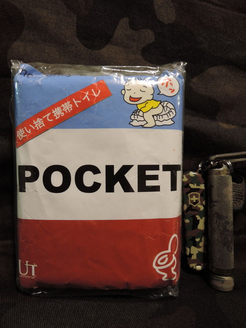 DSCN1415