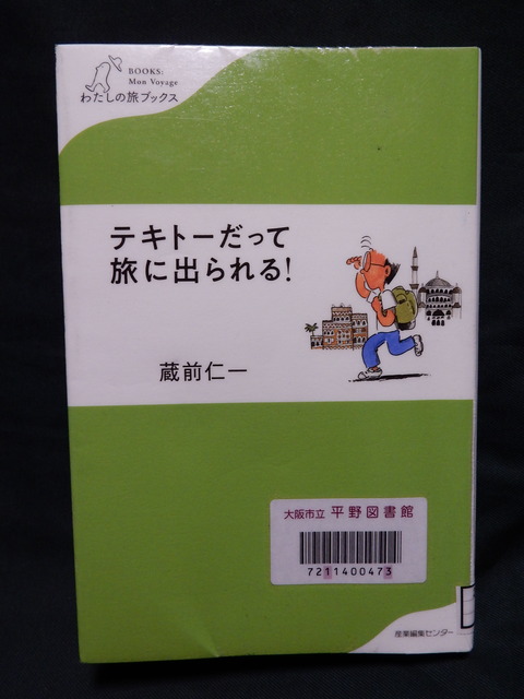 DSCN0038