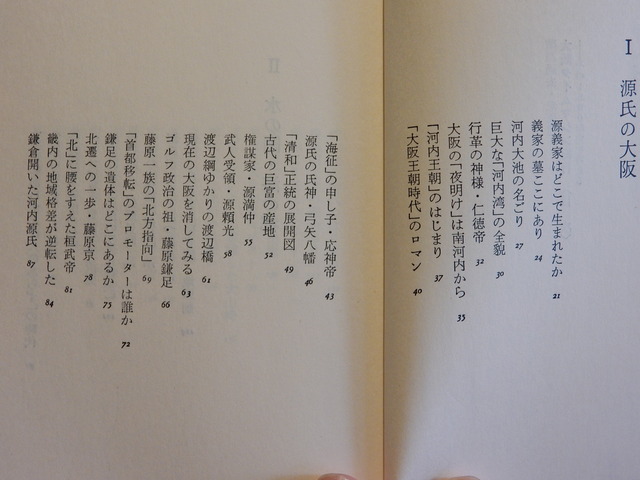 DSCN2700