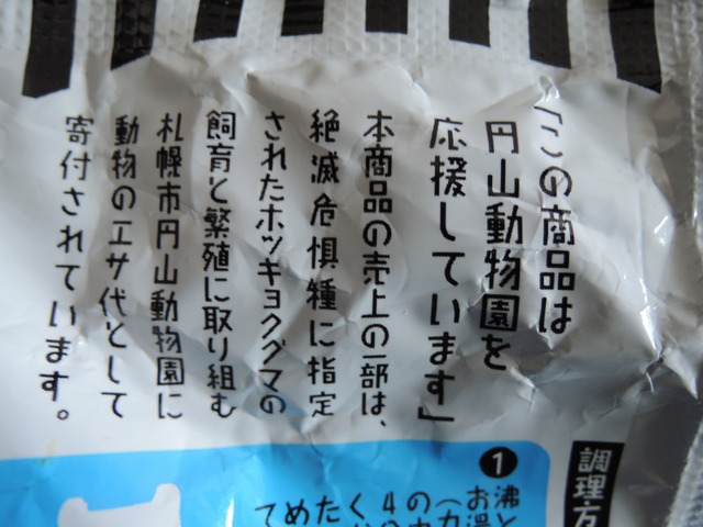 DSCN2327