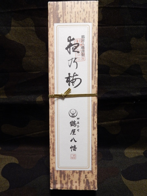DSCN8907