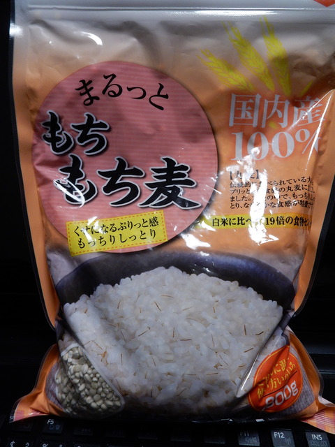 DSCN6901