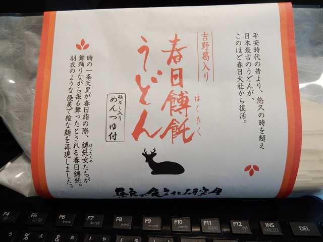 DSCN7027