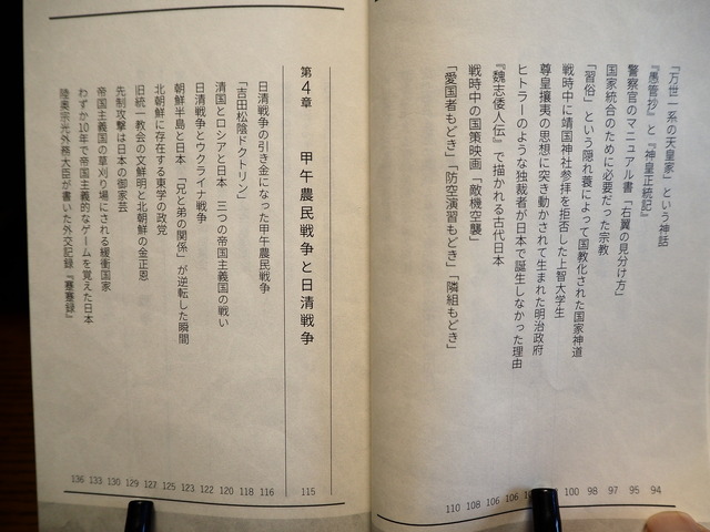 P4240883