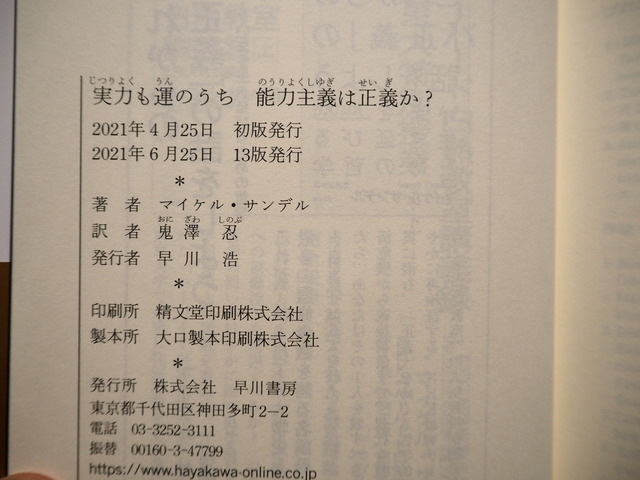 P1180686 (1)