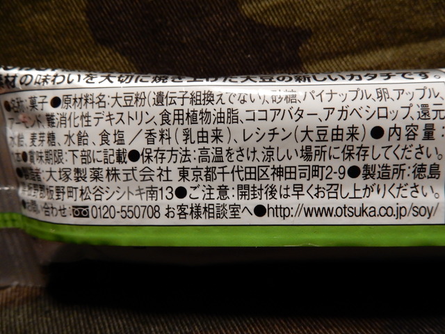 DSCN8902