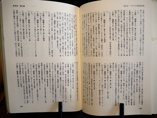 P4240907