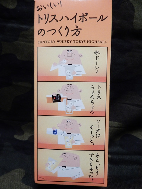 DSCN9657