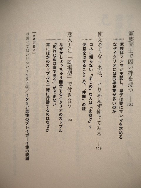 P7236591