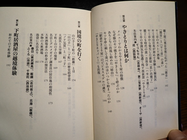 P7231298