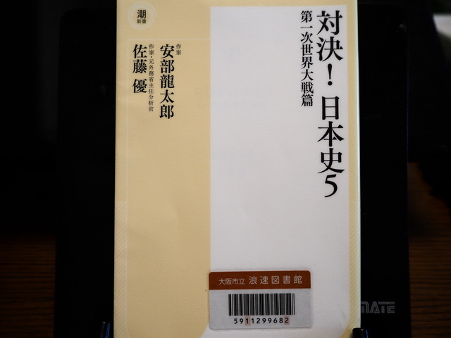 P4240892