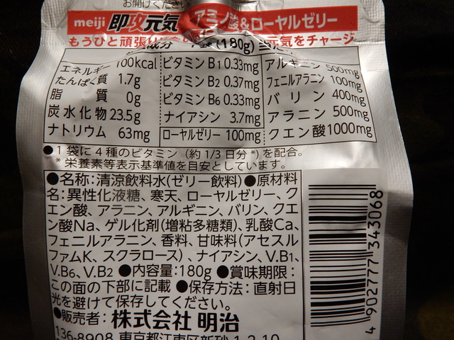 DSCN8899