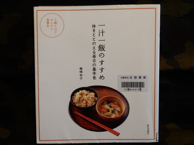 DSCN8041