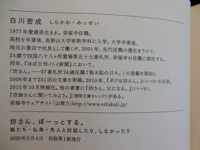 DSCN6920