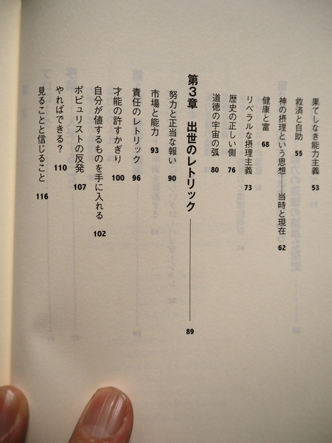 P1180689 (1)