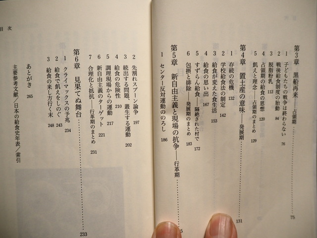 P9150368