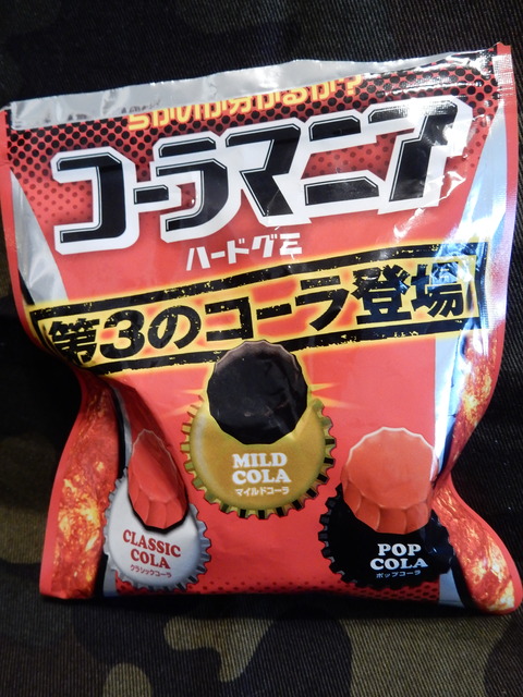 DSCN0072
