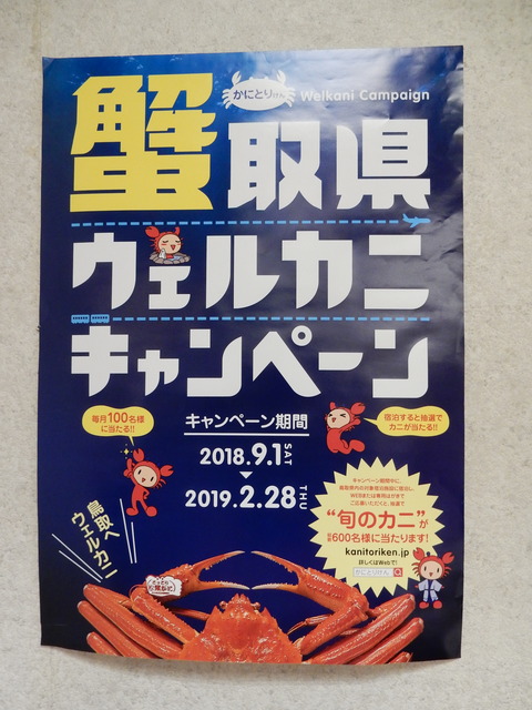 DSCN1468