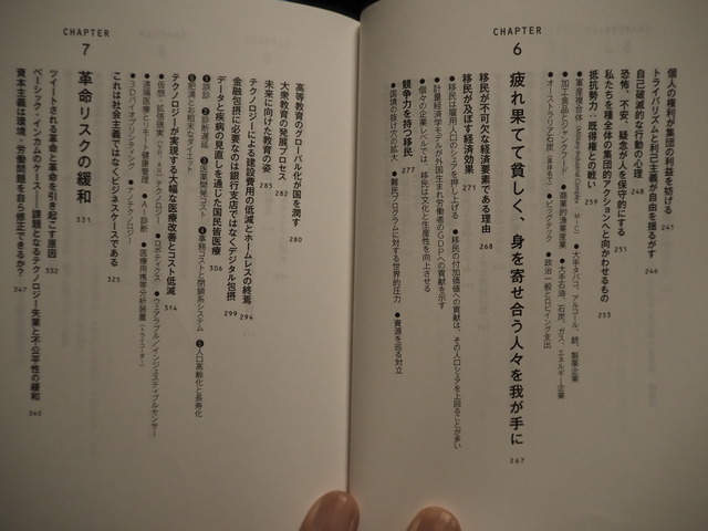 P1173728