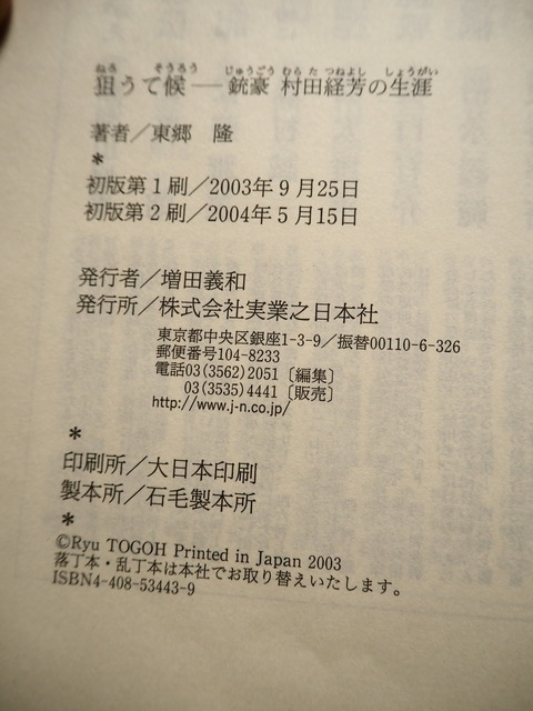 P6283918