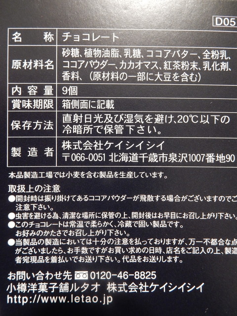 DSCN7332