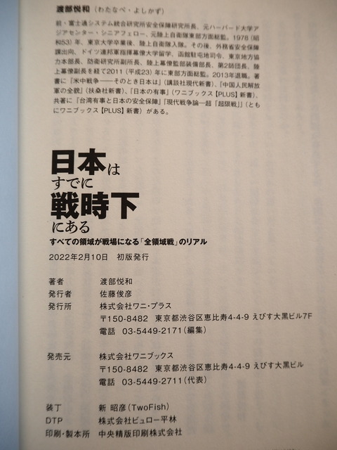 P8033939