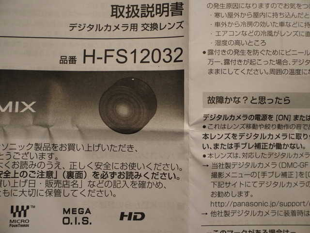 P7011237