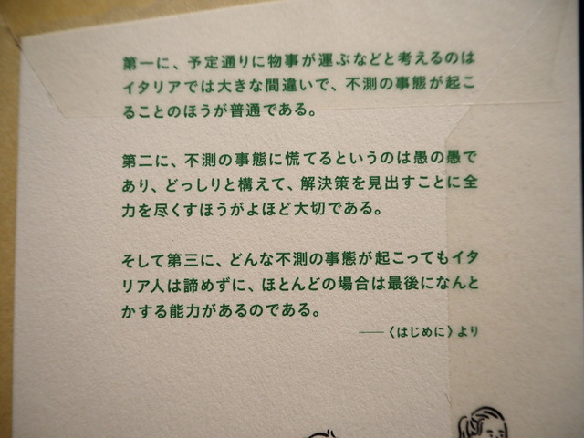 P7236583