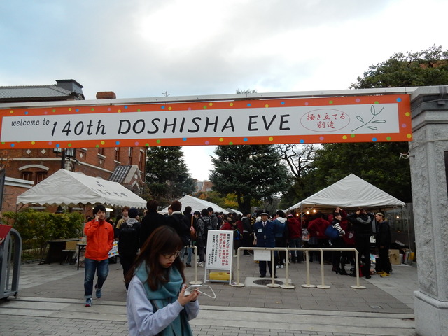 DSCN6930
