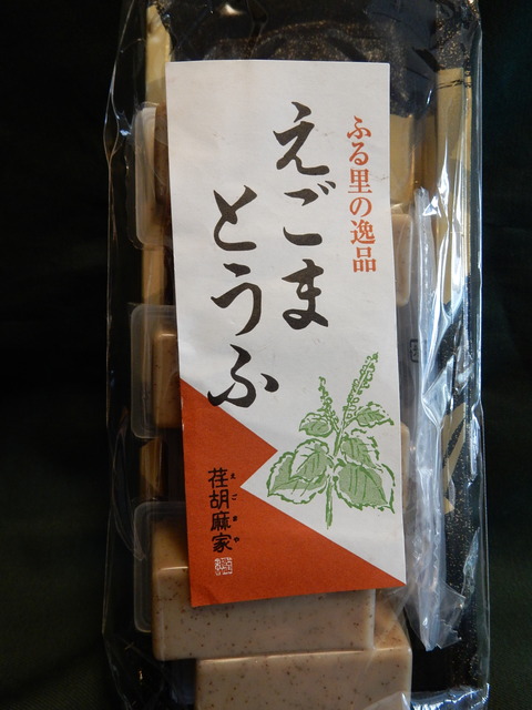 DSCN2840