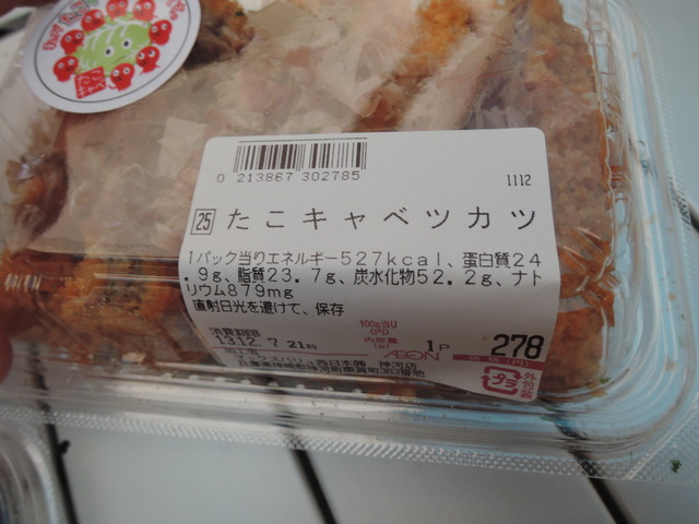 DSCN1352