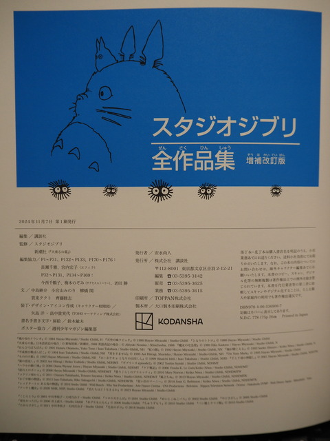 P3188737