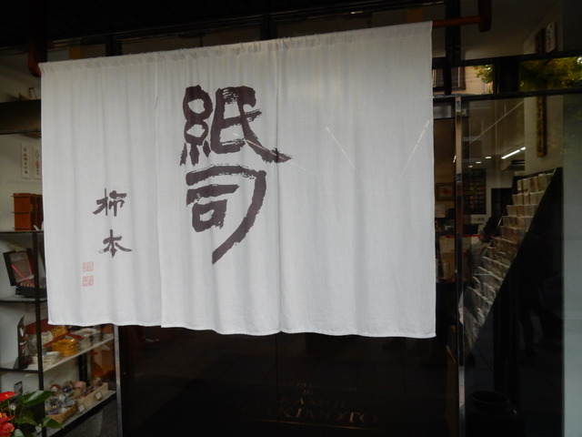 DSCN6366