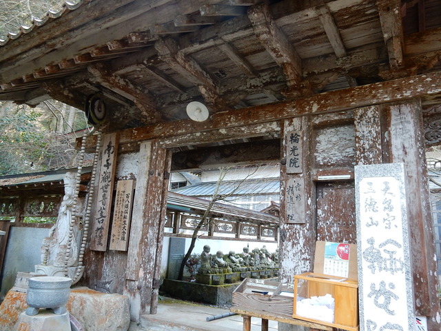 DSCN1530