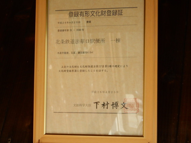 DSCN9861