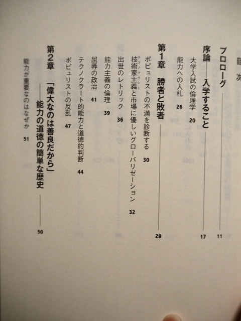 P1180688 (1)
