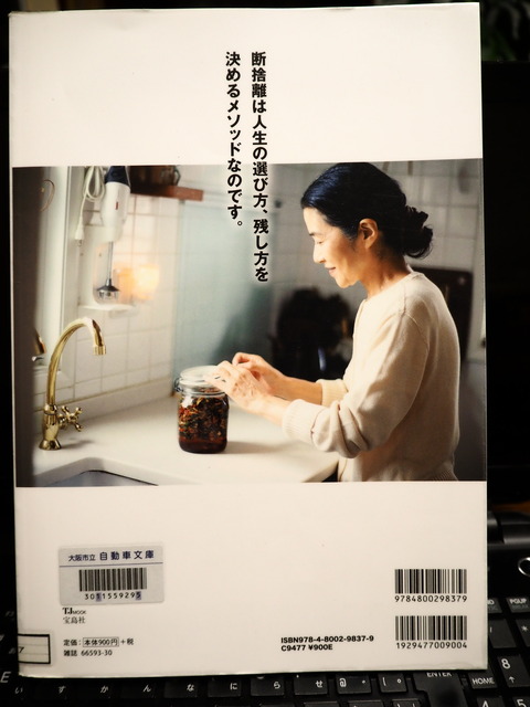 P8170450