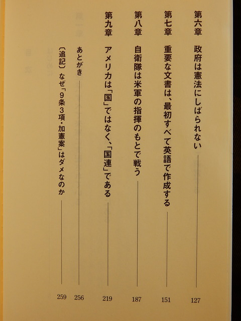DSCN7769