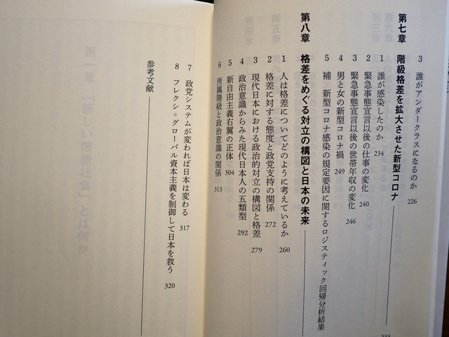 P7151283