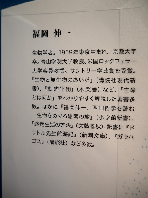 P1190686