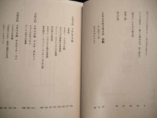 P1190687