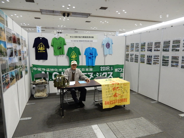 DSCN0654