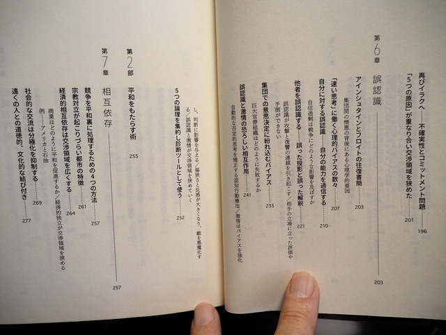 P8167145