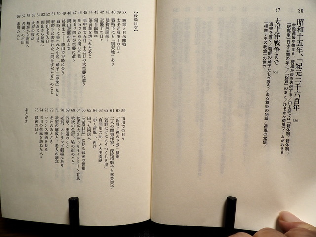 P8071394